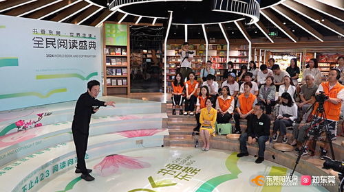 青春閱享，橙色力量——東莞廣播電視臺五四青年節閱讀主題活動紀實