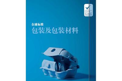 中山食品安全全球標準認證顧問 儀器儀表的關(guān)鍵角色與實施策略