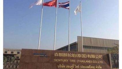 全球輪胎市場供需失衡，龍頭企業(yè)加速產(chǎn)能擴張推動儀器儀表行業(yè)新發(fā)展